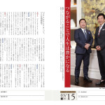 TsuNaGu1_pdf_0301最終データ縮小_ページ_05