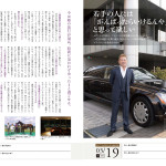 TsuNaGu1_pdf_0301最終データ縮小_ページ_08