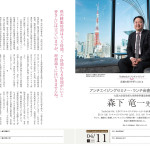 TsuNaGu1_pdf_0301最終データ縮小_ページ_31