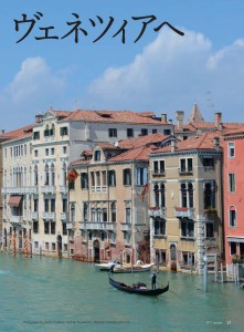 つなぐ2号PDF軽量化_ページ_013