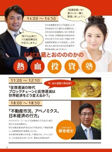 TsuNaGu8-3号全頁縮小_ページ_013