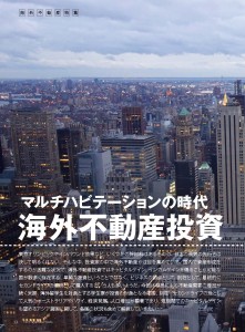 TsuNaGu8-3号全頁縮小_ページ_015