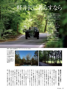 TsuNaGu8-3号全頁縮小_ページ_099