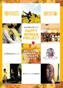 TsuNaGu8-3号全頁縮小_ページ_106