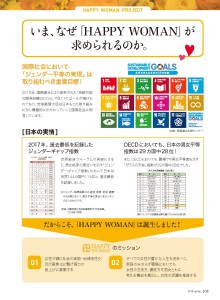 TsuNaGu8-3号全頁縮小_ページ_109