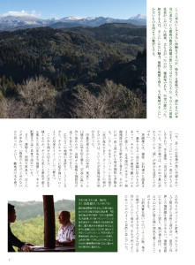 全頁PDF（低い_ページ_009