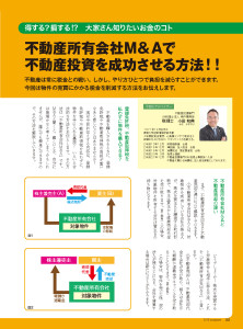 全頁PDF（低い_ページ_090