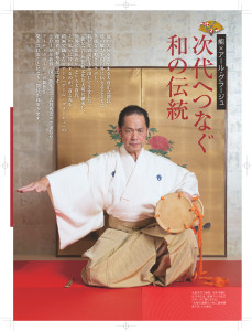 28-30-アールグラージュ-1112_ページ_1