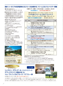 T8-6全頁_ページ_07