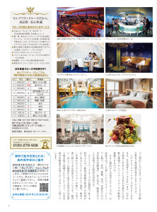 T8-6全頁_ページ_09