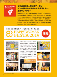 T8-6全頁_ページ_11