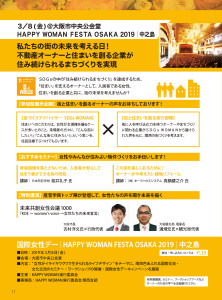 T8-6全頁_ページ_13