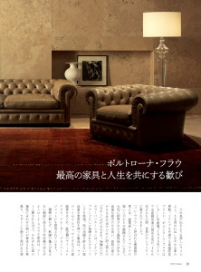 TsuNaGu8-9画像_ページ_12