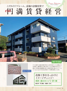 TsuNaGu8-9画像_ページ_16