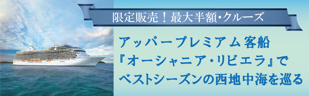 ミラブルバナー