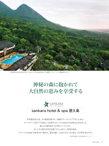 TsuNaGu８-10_ページ_04