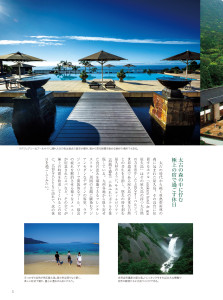 TsuNaGu８-10_ページ_05