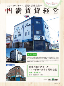 TsuNaGu８-10_ページ_20