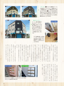 TsuNaGu８-10_ページ_21