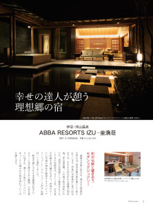 TsuNaGu11-全頁_ページ_04