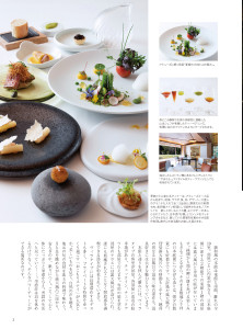 TsuNaGu11-全頁_ページ_05