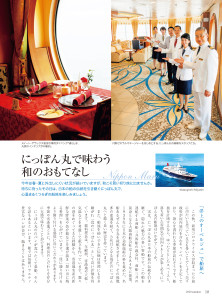 TsuNaGu11-全頁_ページ_12