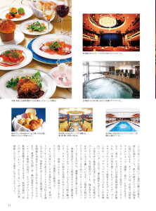 TsuNaGu11-全頁_ページ_13