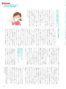 TsuNaGu11-全頁_ページ_17