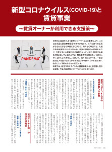 TsuNaGu11-全頁_ページ_18