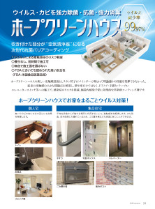 TsuNaGu11-全頁_ページ_20