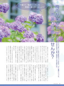 TsuNaGu11-全頁_ページ_38