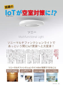 TsuNaGu11-全頁_ページ_44