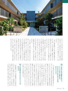 TsuNaGu11-全頁_ページ_54