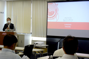 サンワード-セミナー