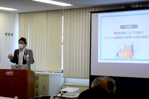 ホープ-セミナー