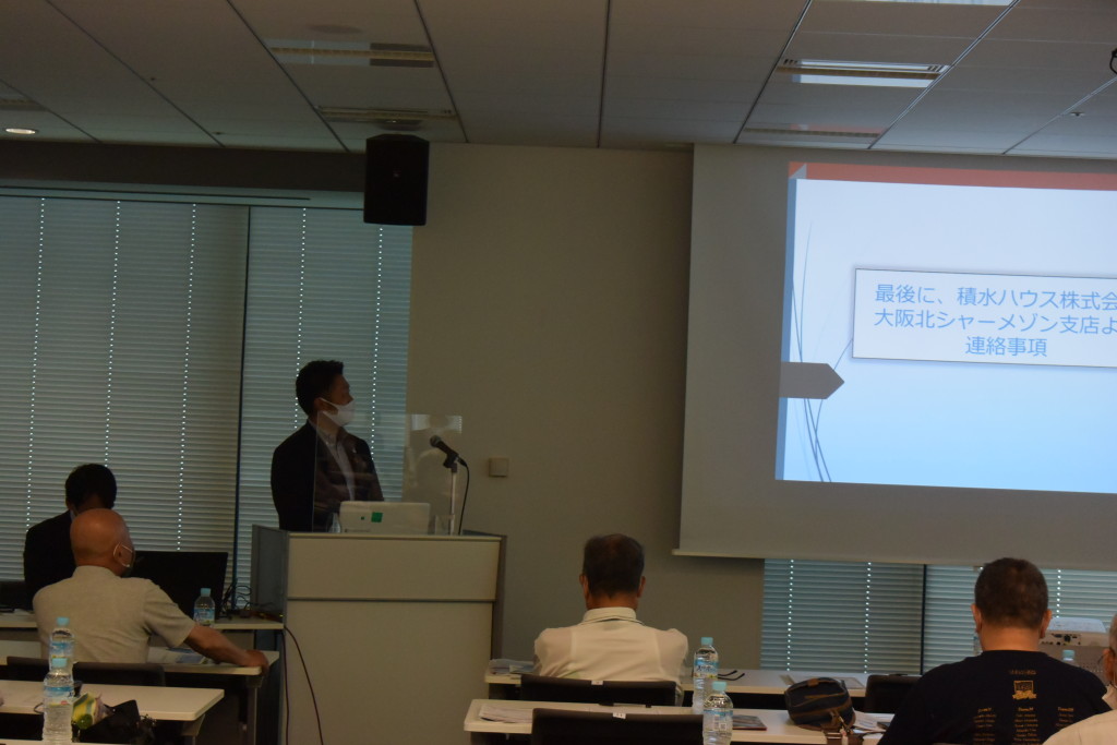 【第三部】積水ハウス